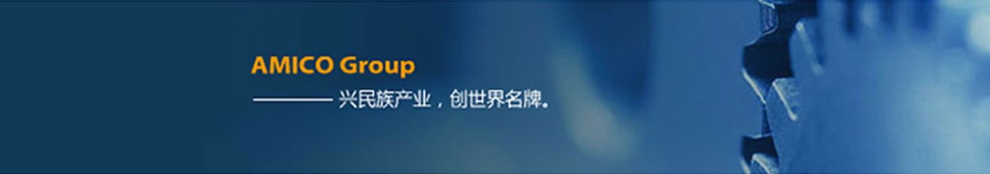 埃美柯阀门简介